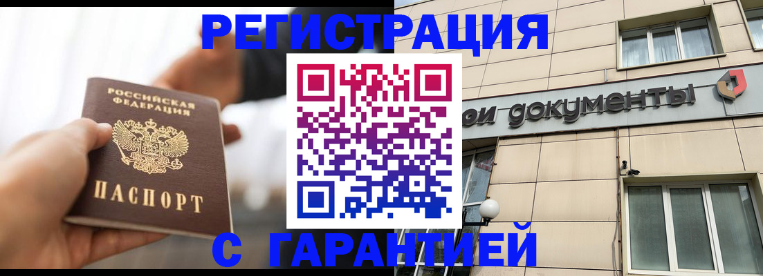 пропишу в квартире в Жукове